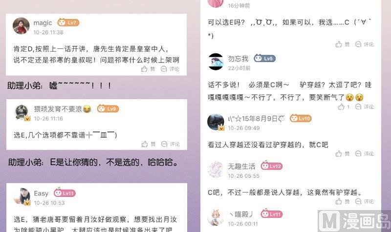 第269话 剿匪救人