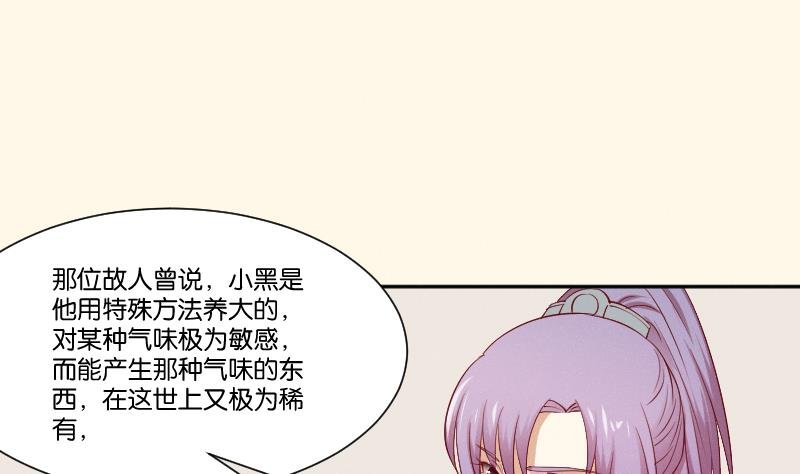 第271话 有缘 2