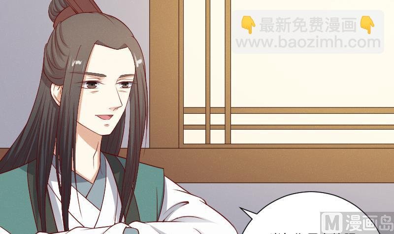 第271话 有缘 2