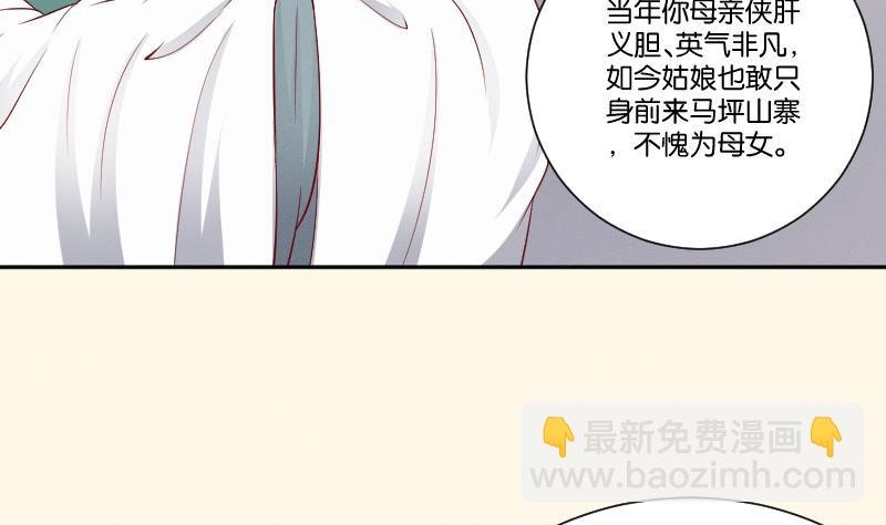 第271话 有缘 2