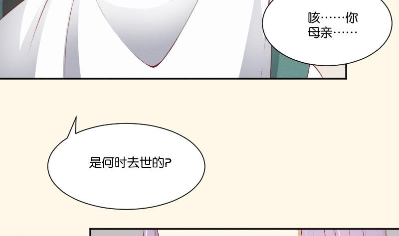第271话 有缘 2