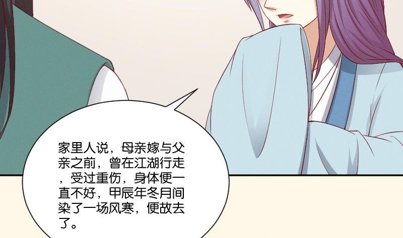 第271话 有缘 2