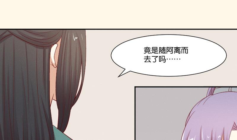 第271话 有缘 2