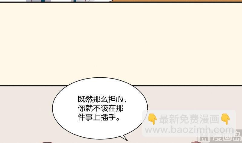第271话 有缘 2