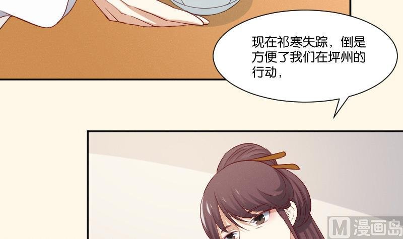 第271话 有缘 2