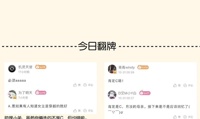第271话 有缘 2