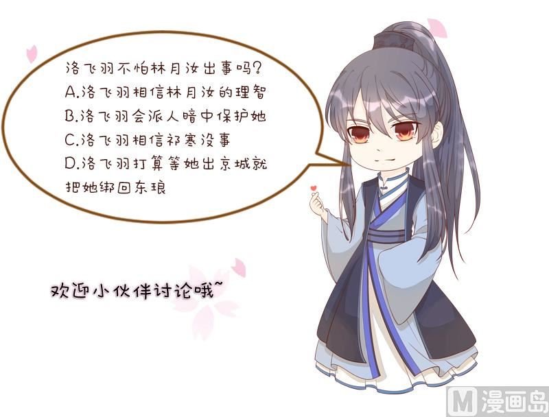 第271话 有缘 2