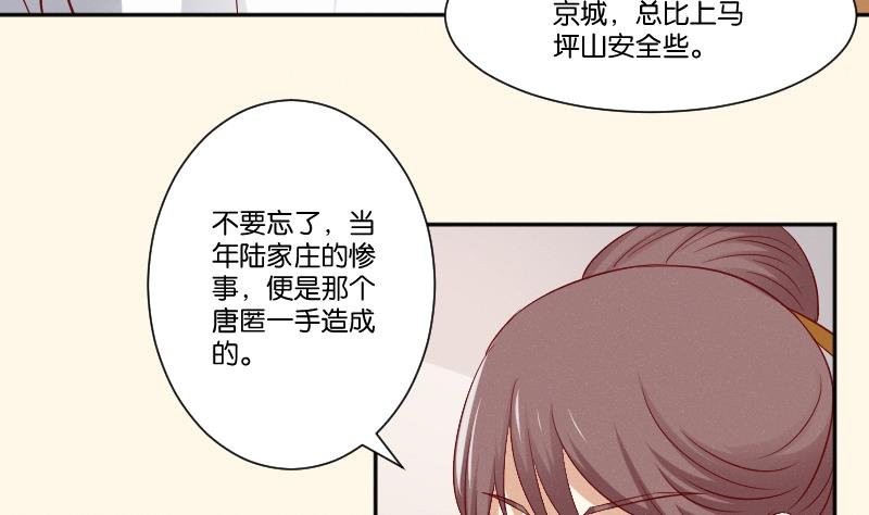 第272话 工具