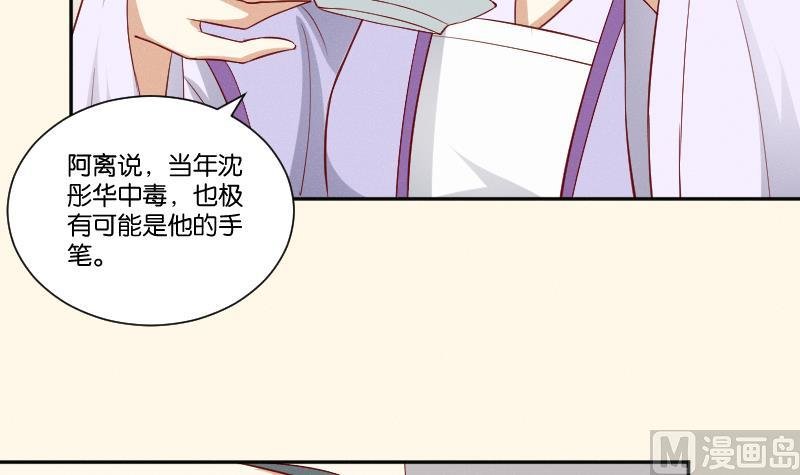 第272话 工具