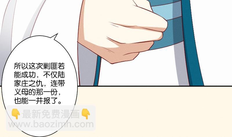 第272话 工具