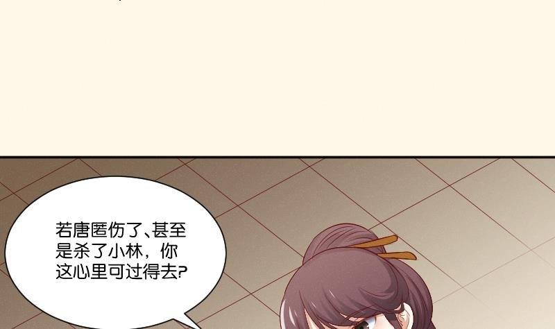 第272话 工具