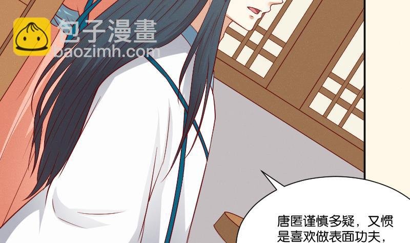 第272话 工具