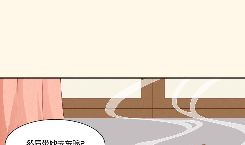 第272话 工具