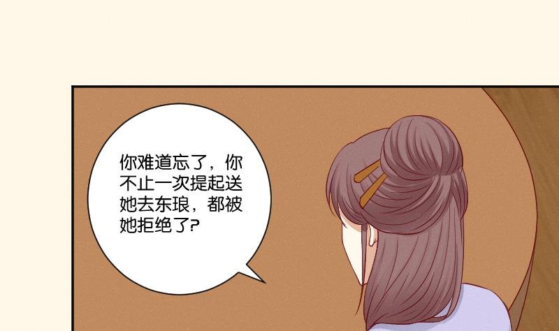 第272话 工具