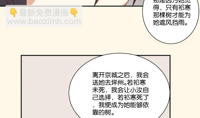 第272话 工具