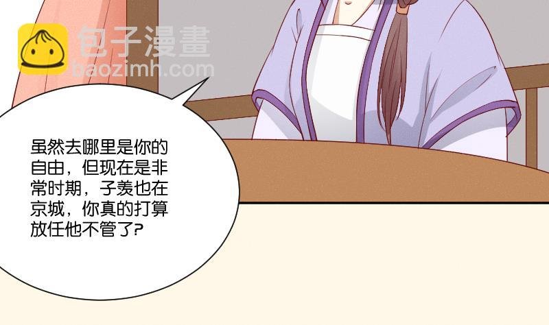 第272话 工具