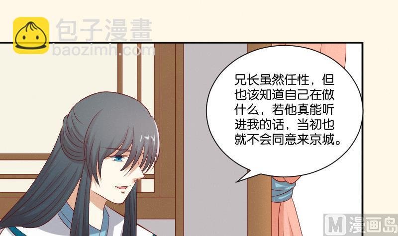 第272话 工具