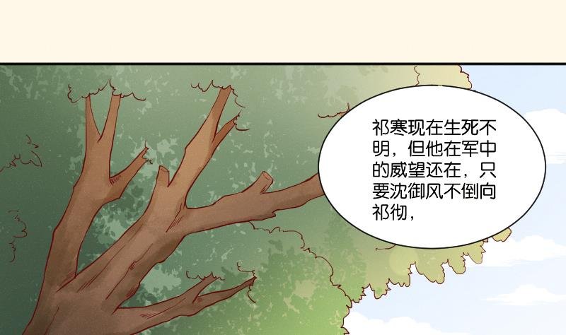 第272话 工具