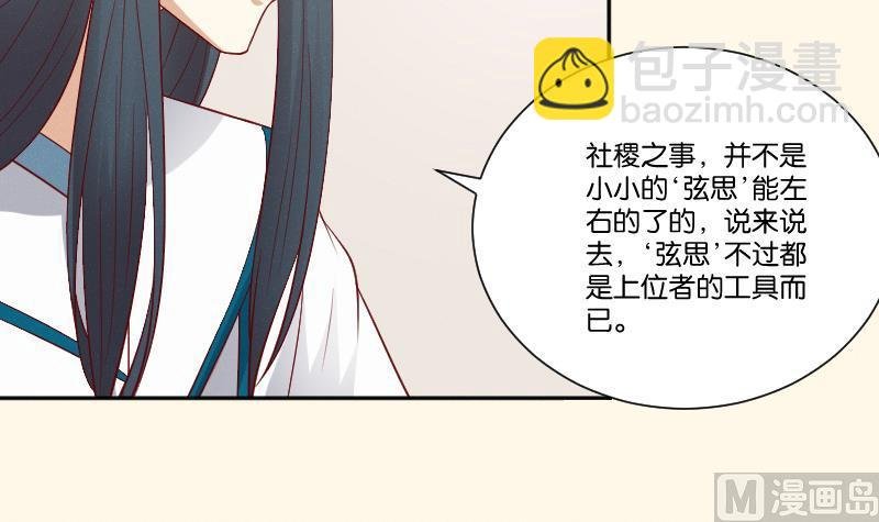 第272话 工具