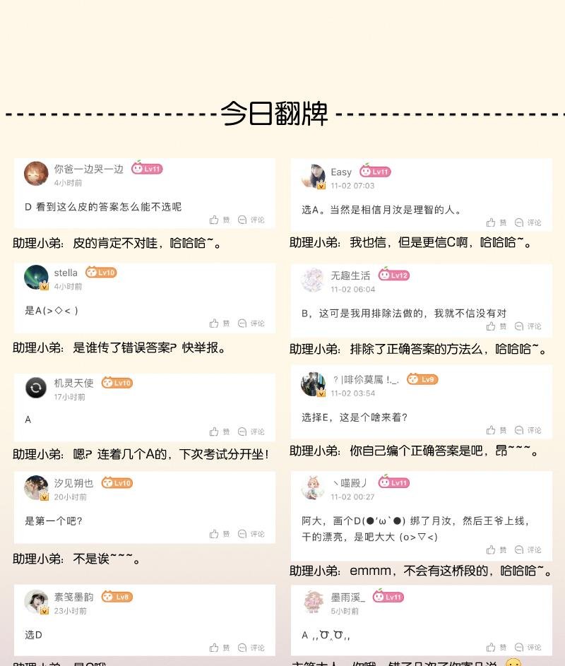 第272话 工具
