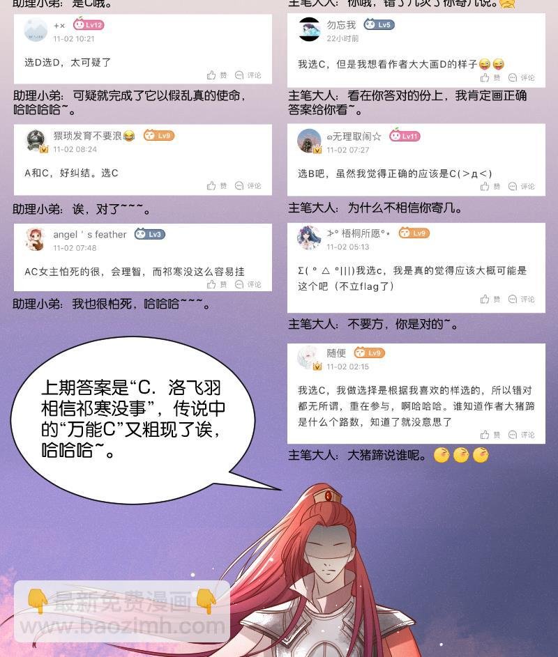 第272话 工具