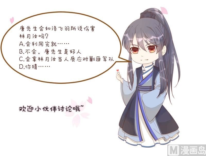 第272话 工具