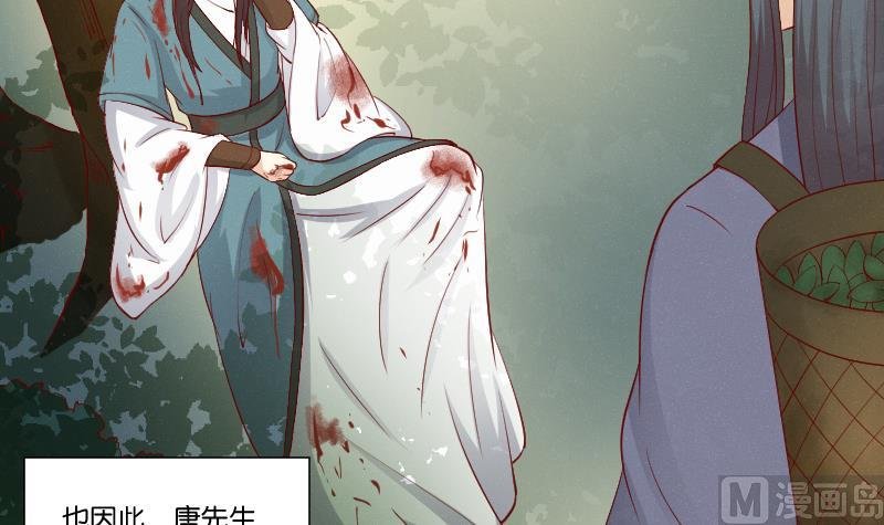 第273话 他是谁