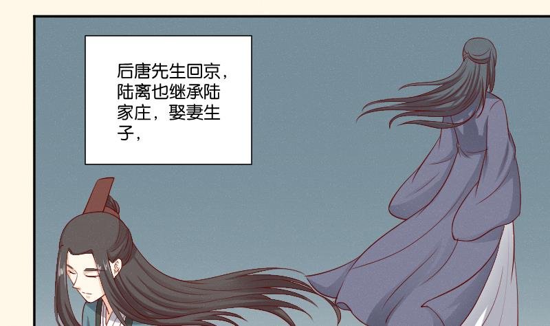 第273话 他是谁
