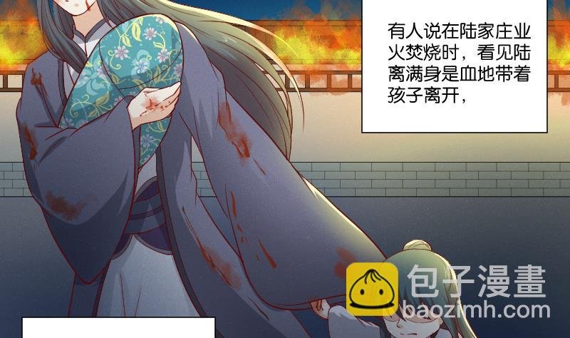 第273话 他是谁