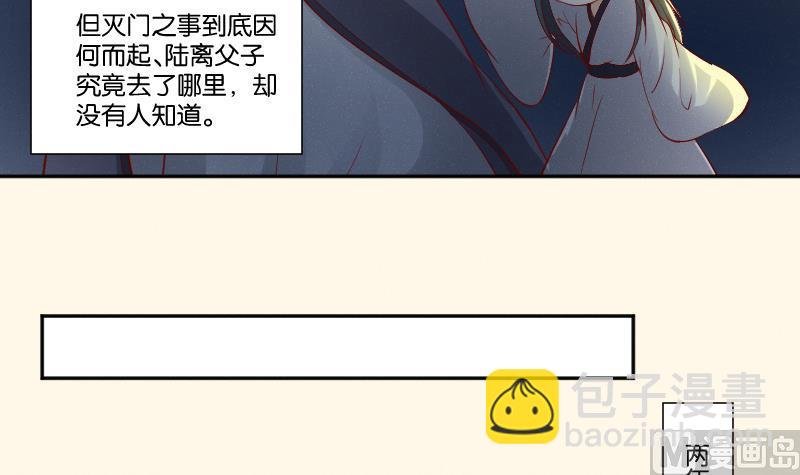 第273话 他是谁