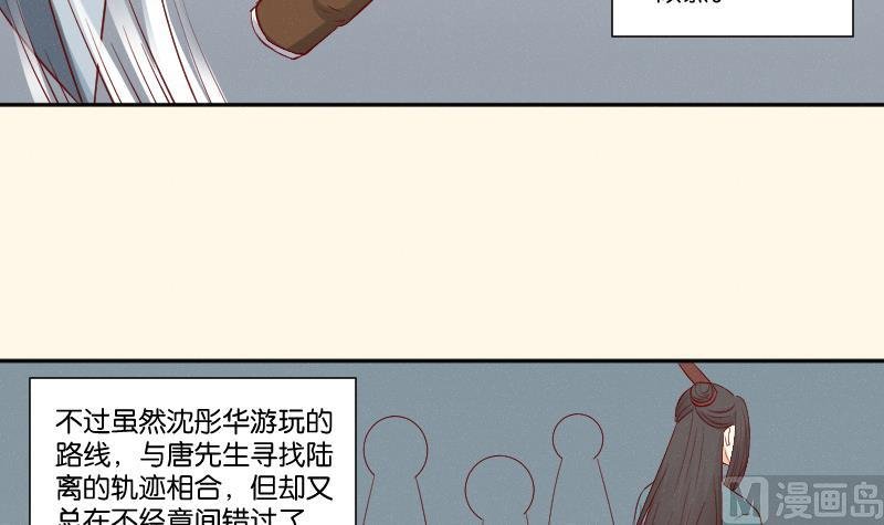 第273话 他是谁