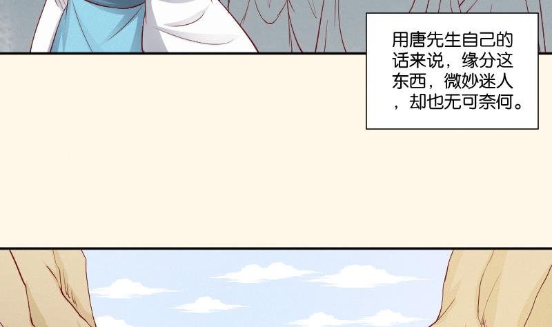 第273话 他是谁