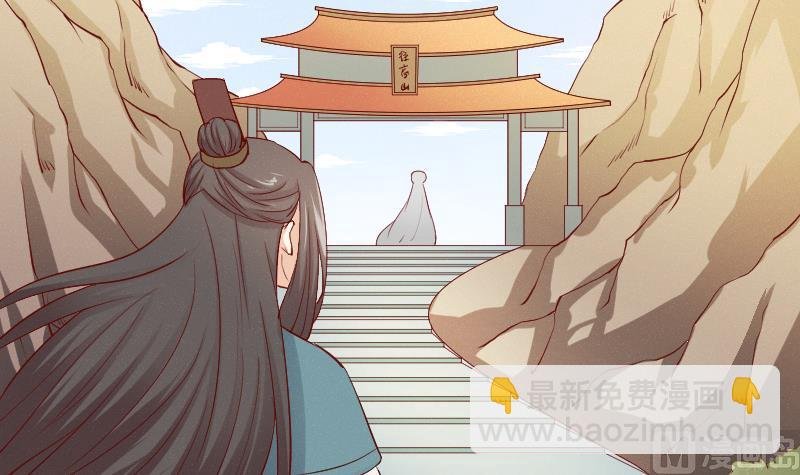 第273话 他是谁