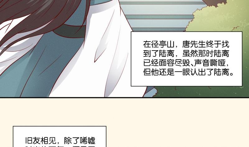 第273话 他是谁