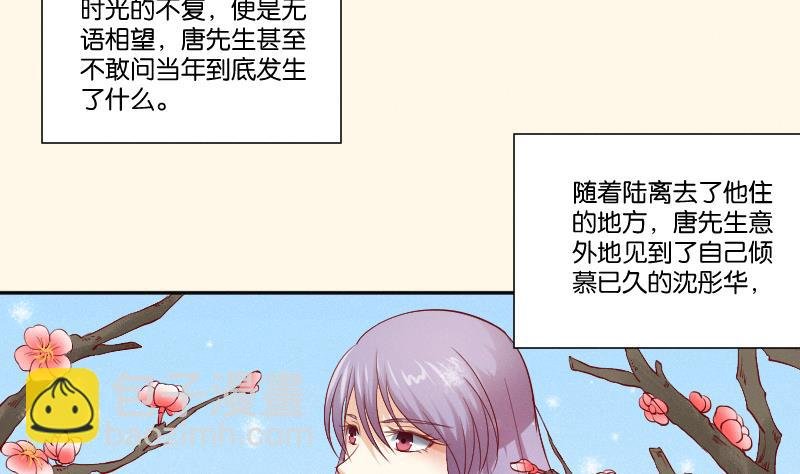 第273话 他是谁