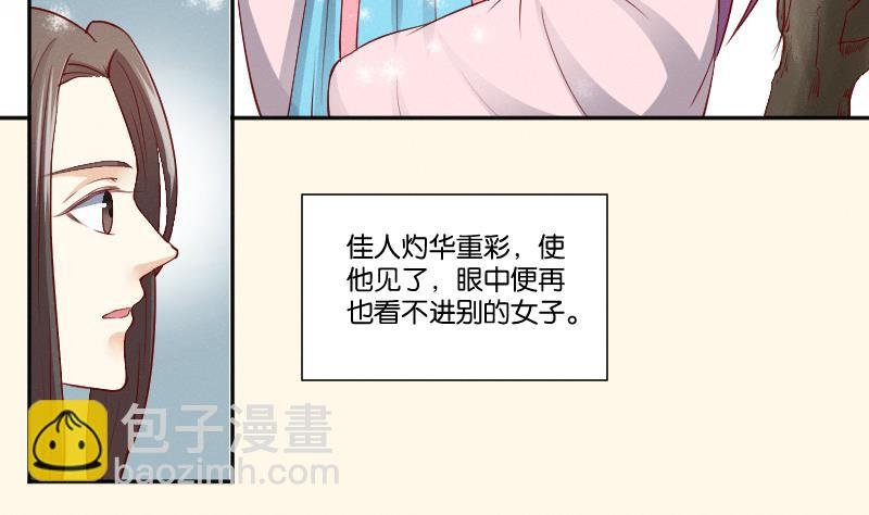 第273话 他是谁