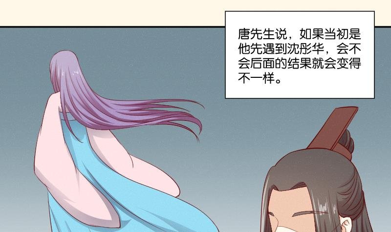 第273话 他是谁