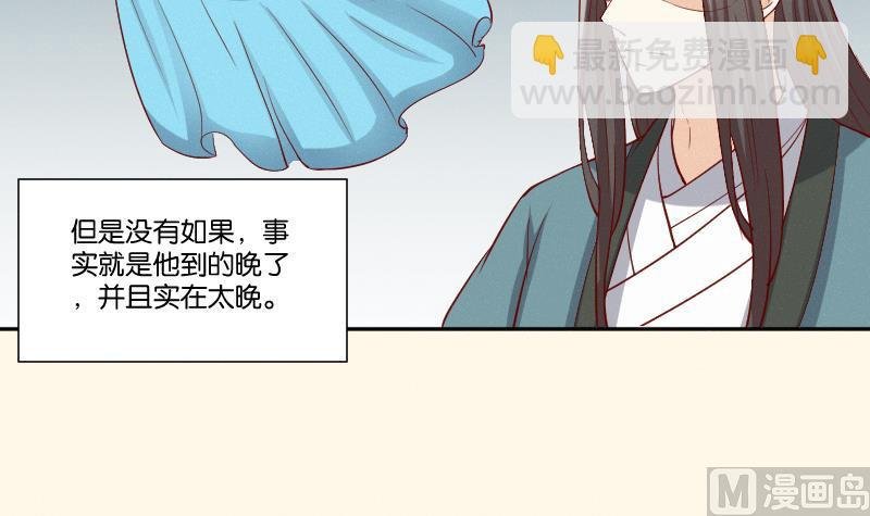 第273话 他是谁