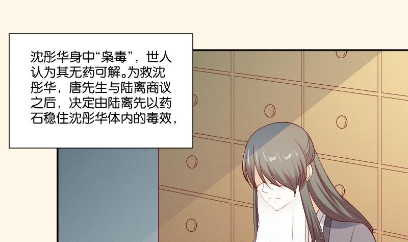 第273话 他是谁