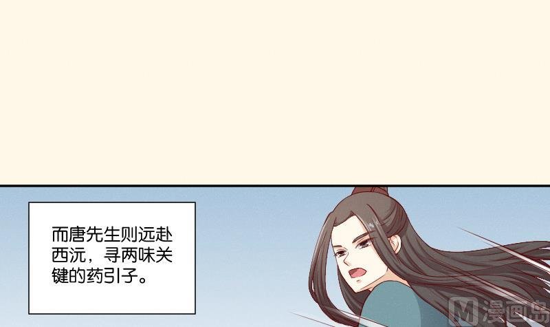 第273话 他是谁