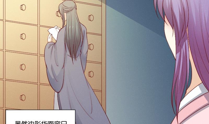 第273话 他是谁