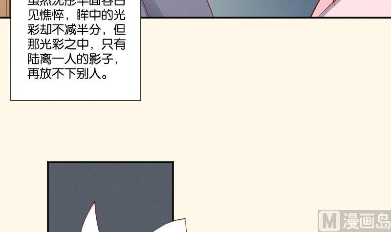 第273话 他是谁