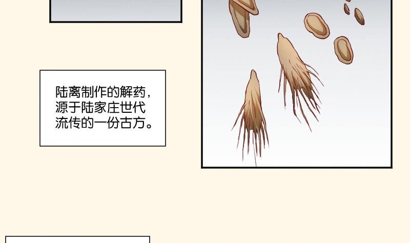 第273话 他是谁