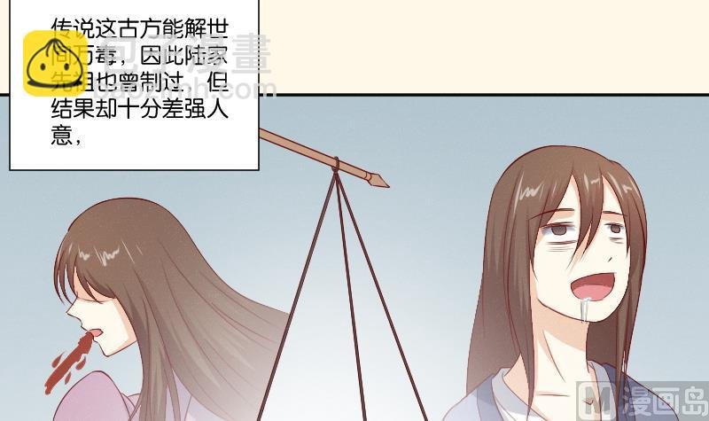第273话 他是谁