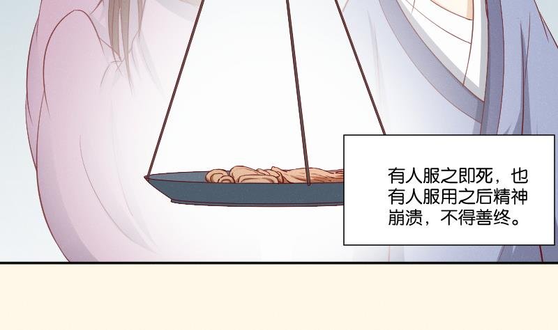 第273话 他是谁