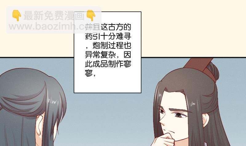 第273话 他是谁