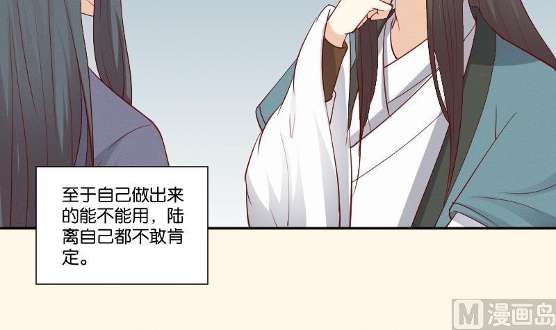 第273话 他是谁
