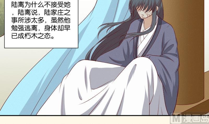 第274话 他是谁 2