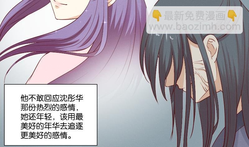 第274话 他是谁 2