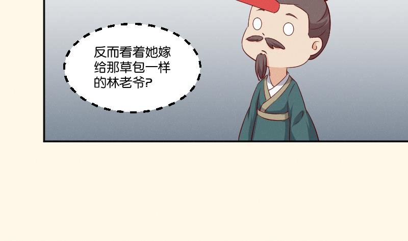 第274话 他是谁 2
